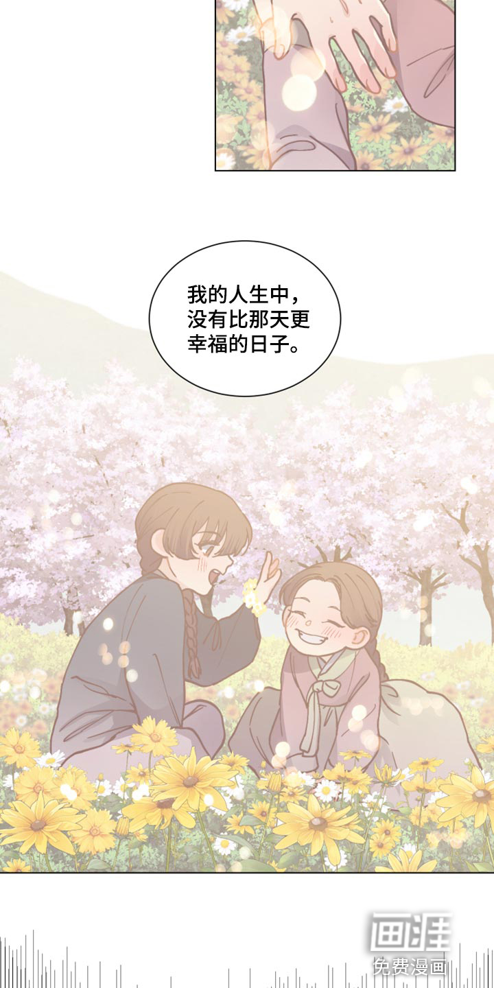 第91话2