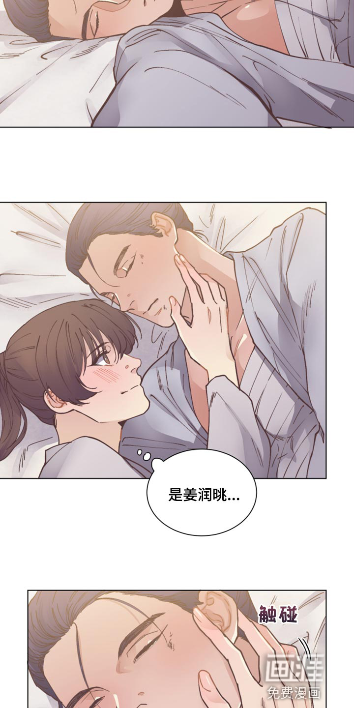 第91话21