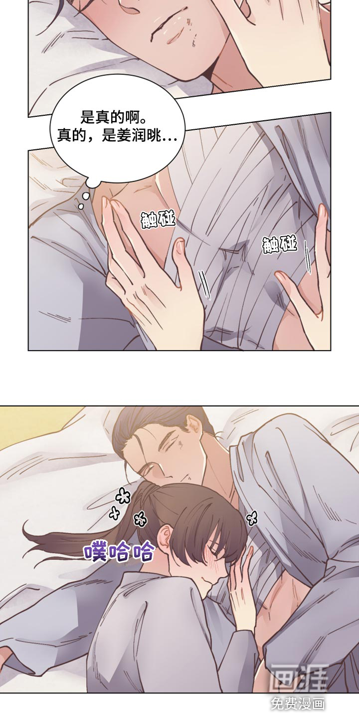第91话22