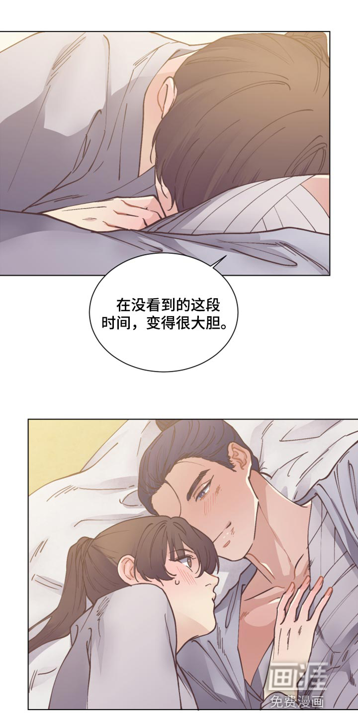 第91话23