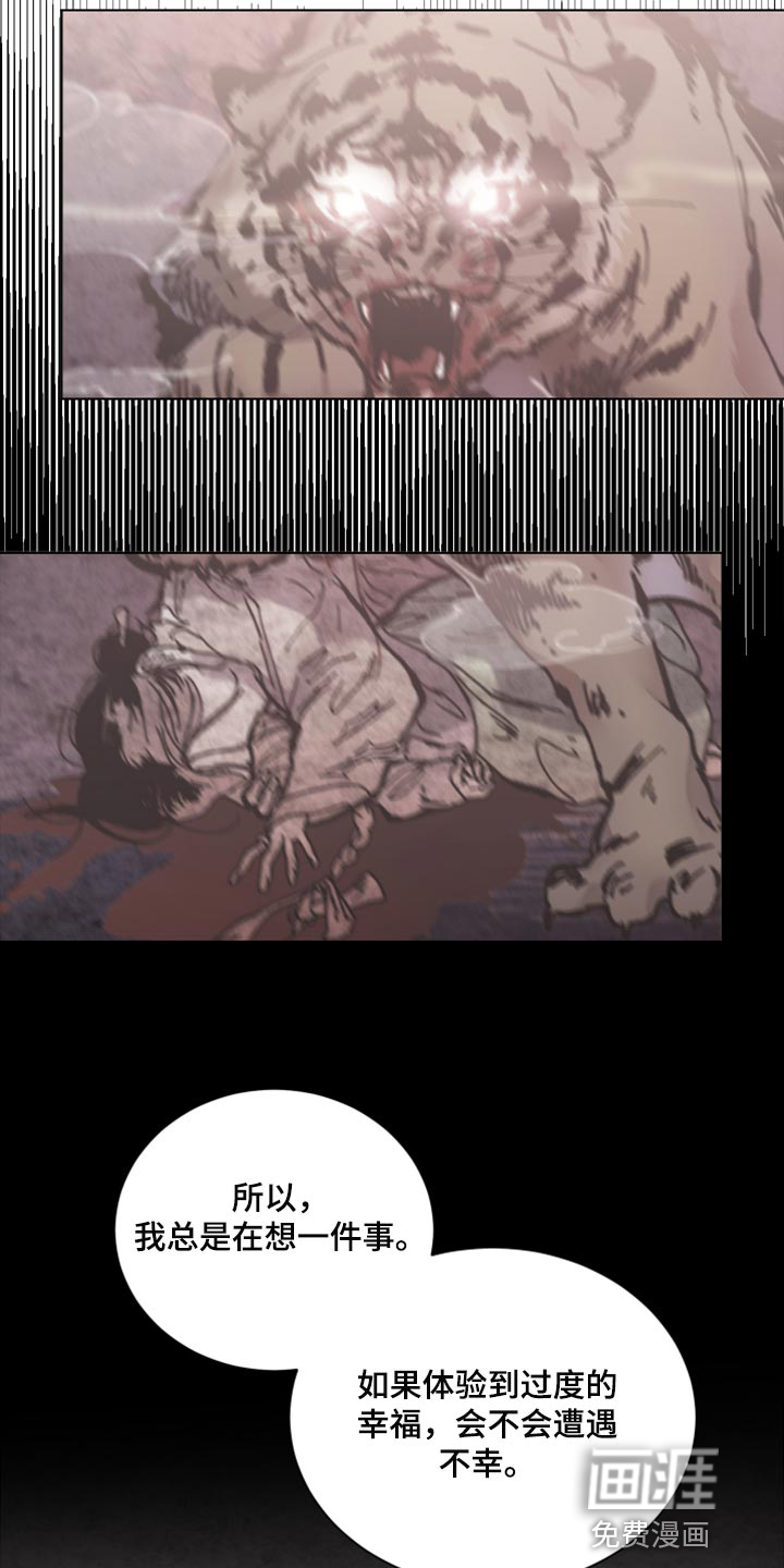 第91话3