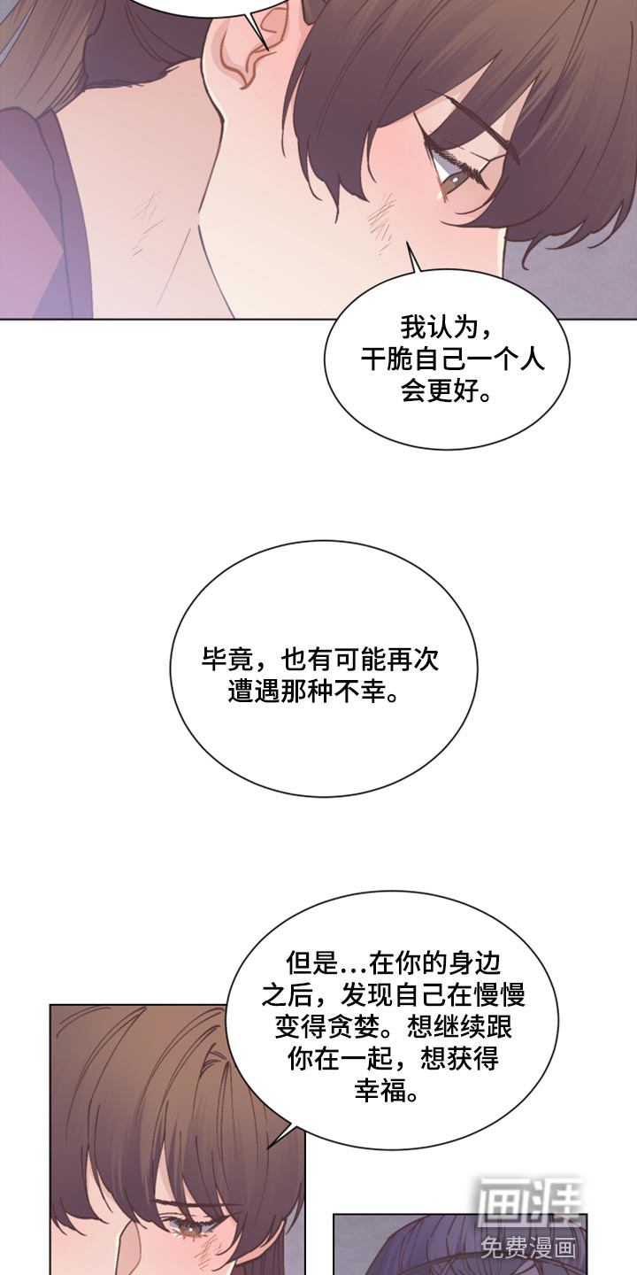 第91话6