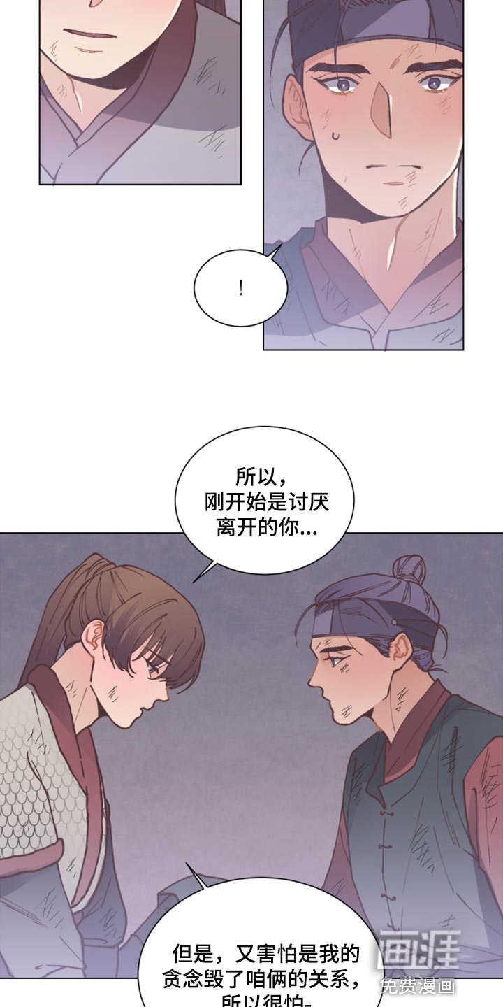 第91话7