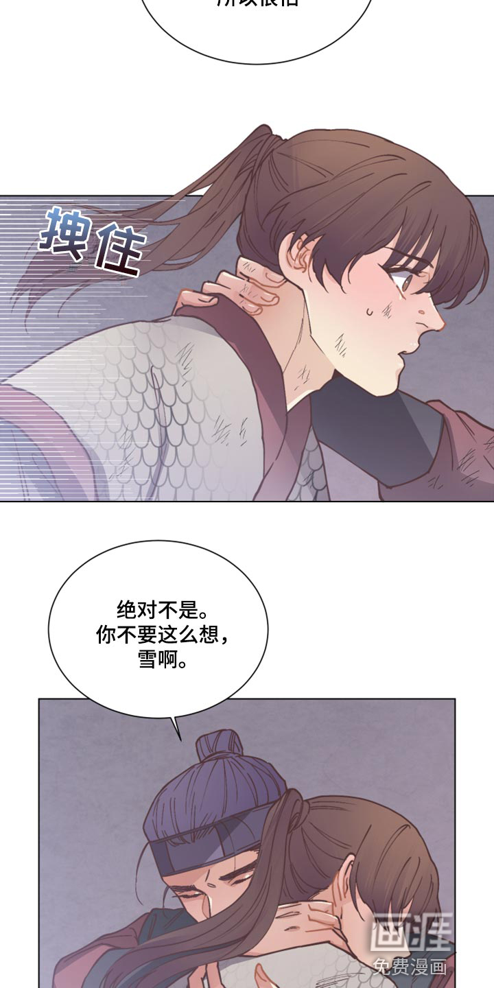 第91话8
