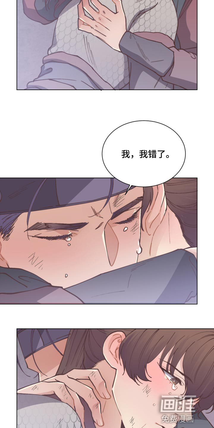 第91话9
