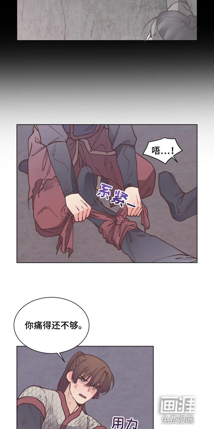 第90话16