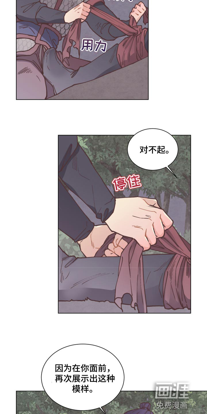 第90话17