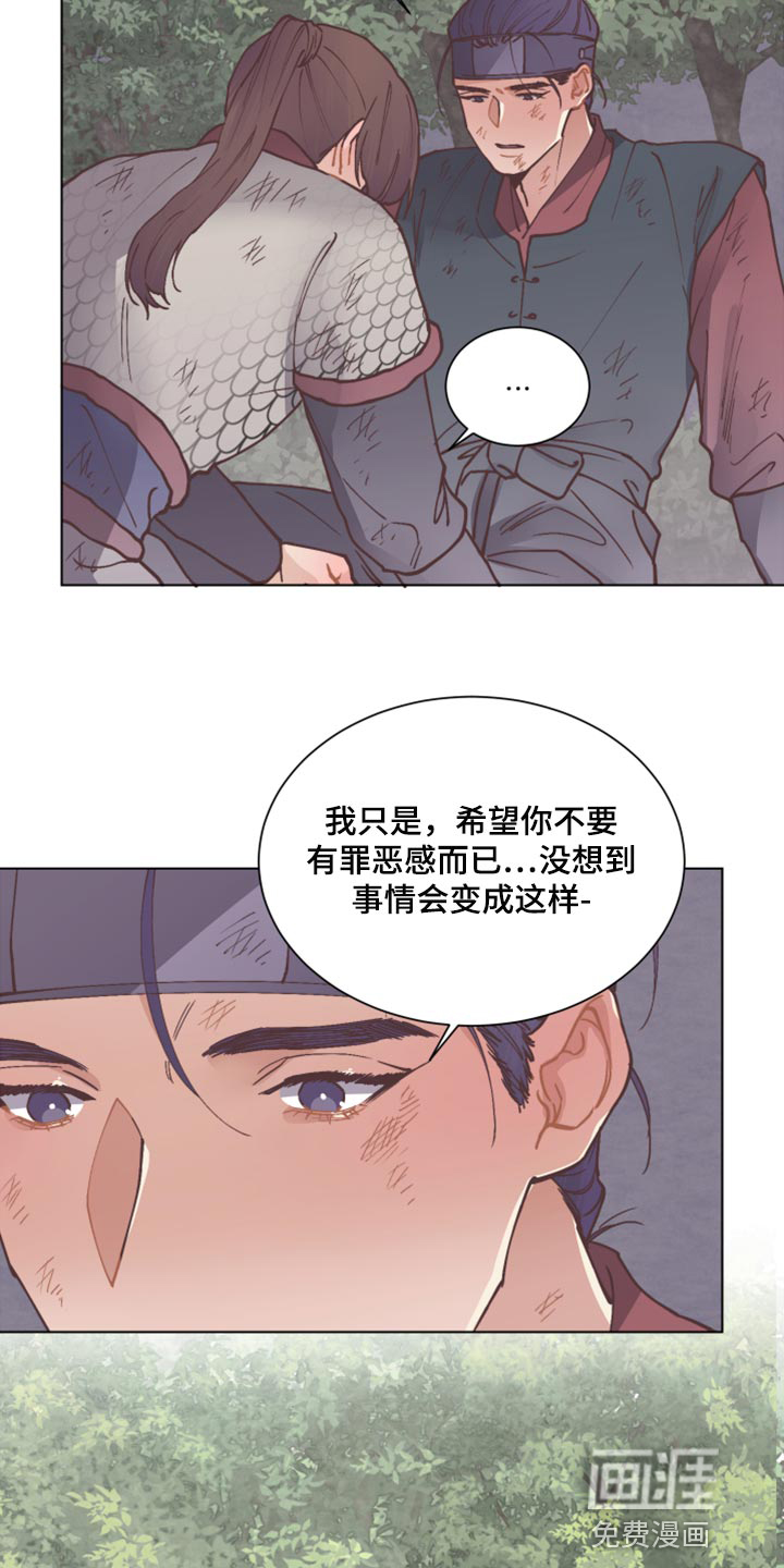 第90话18