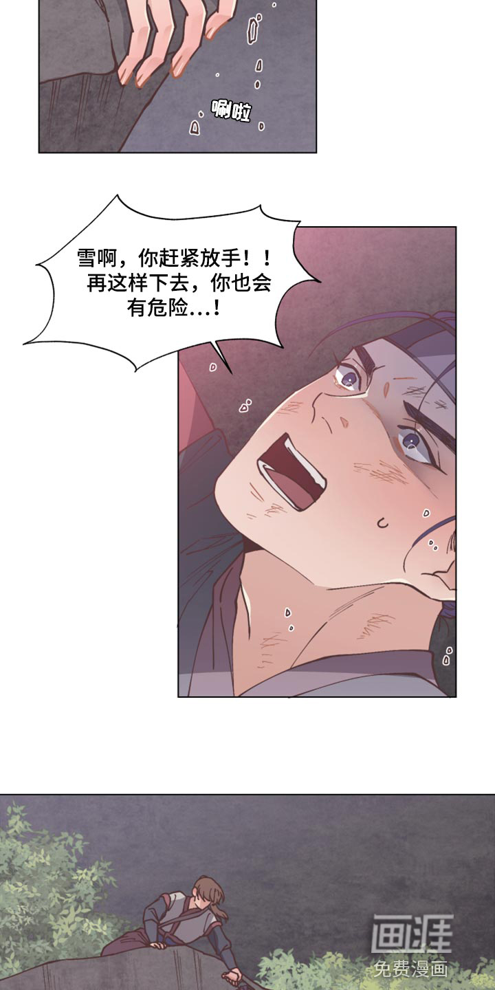 第90话5