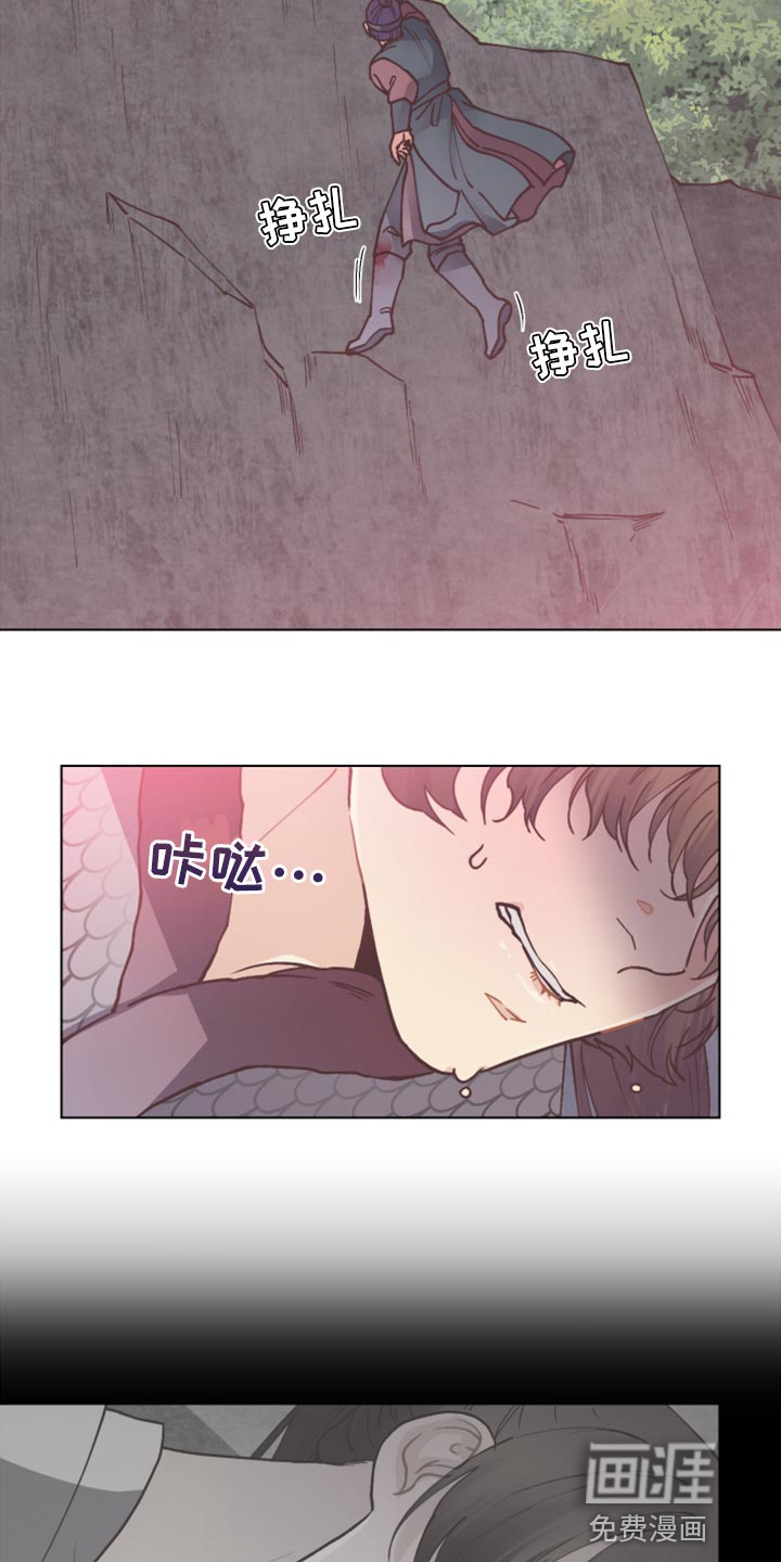 第90话6