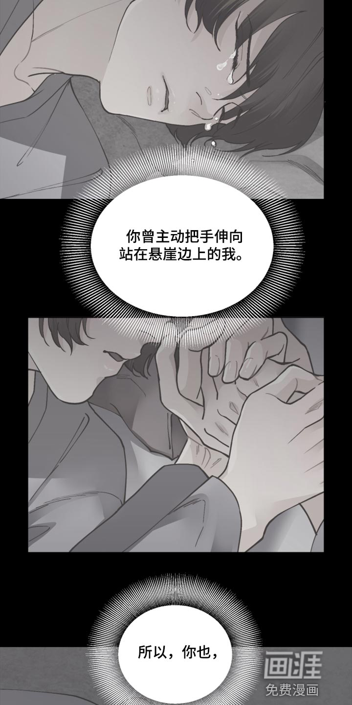 第90话7