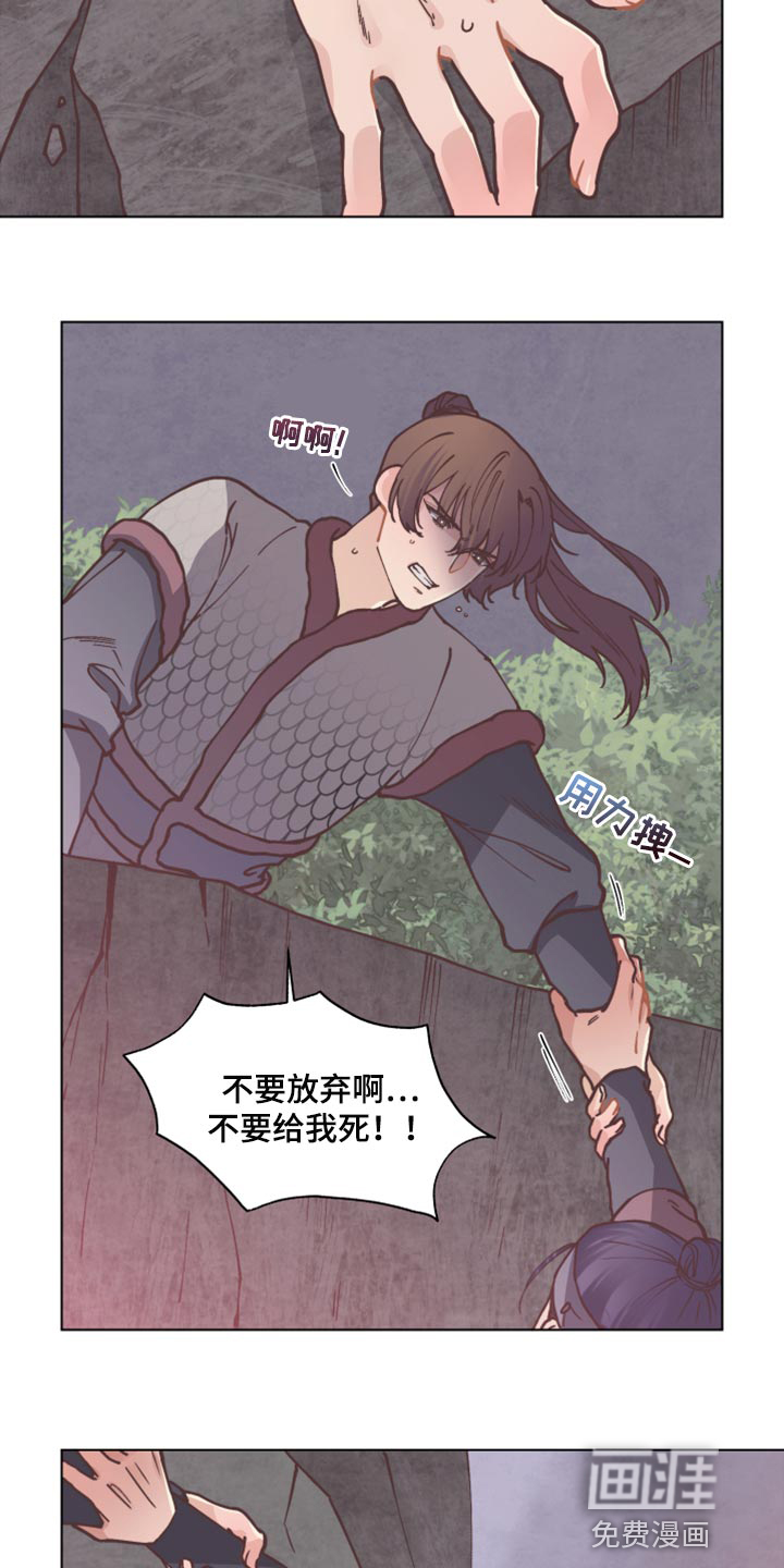 第90话9