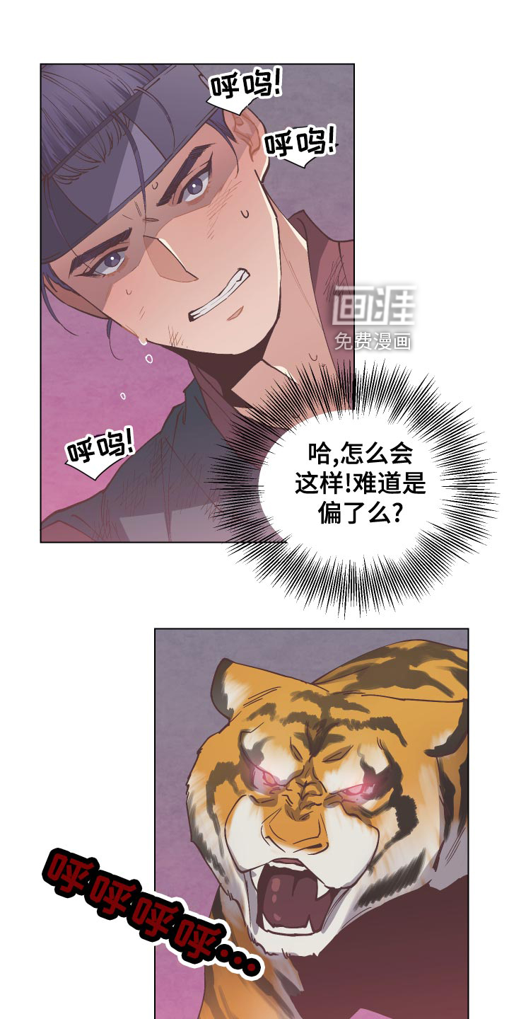 第89话0