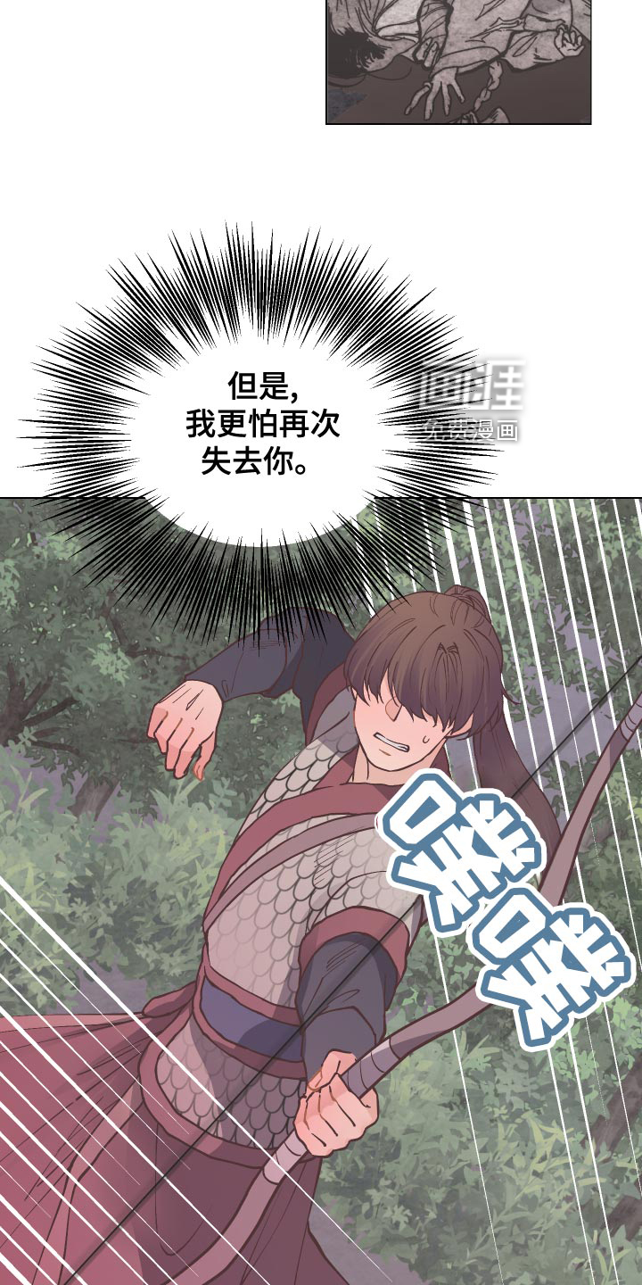 第89话10