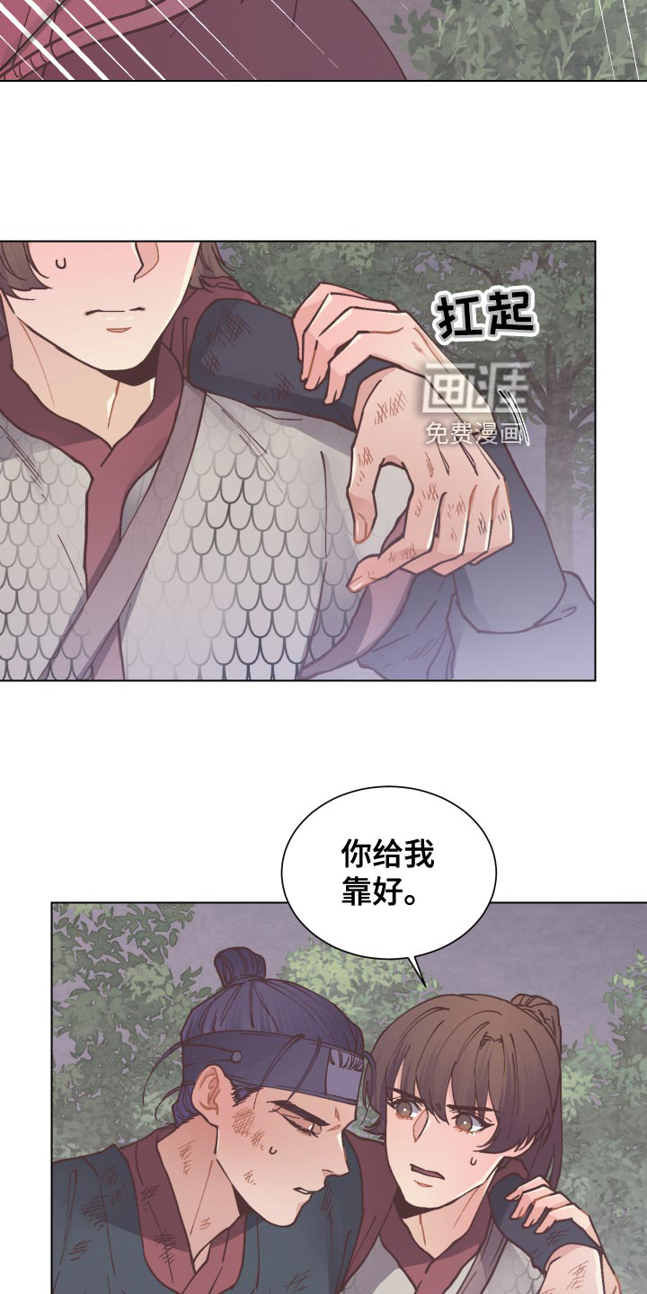 第89话11