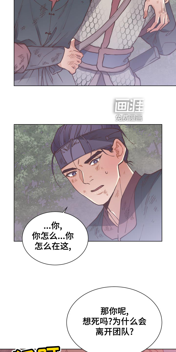 第89话12