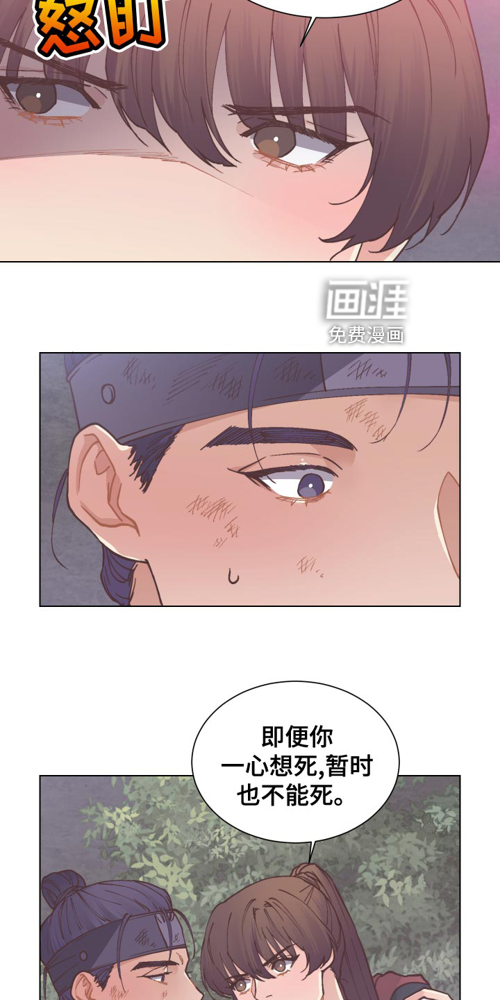 第89话13