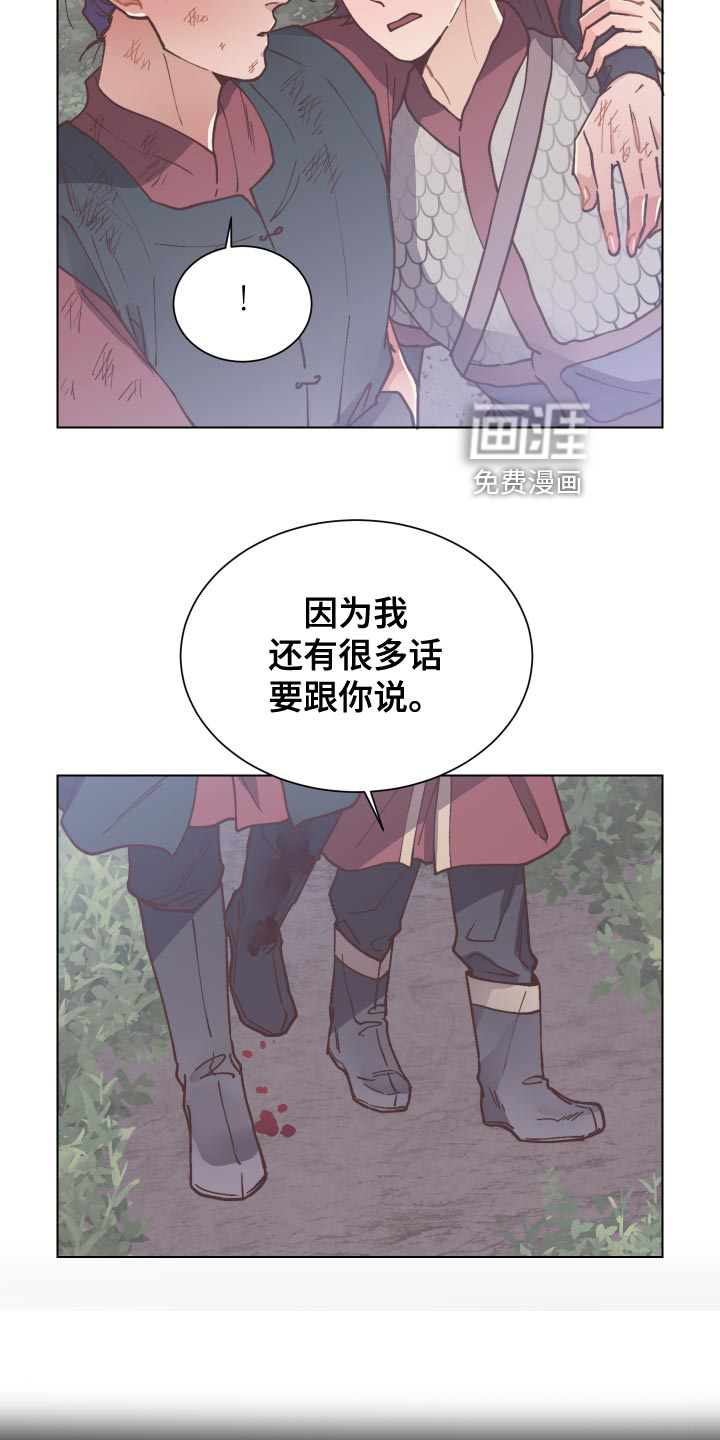 第89话14