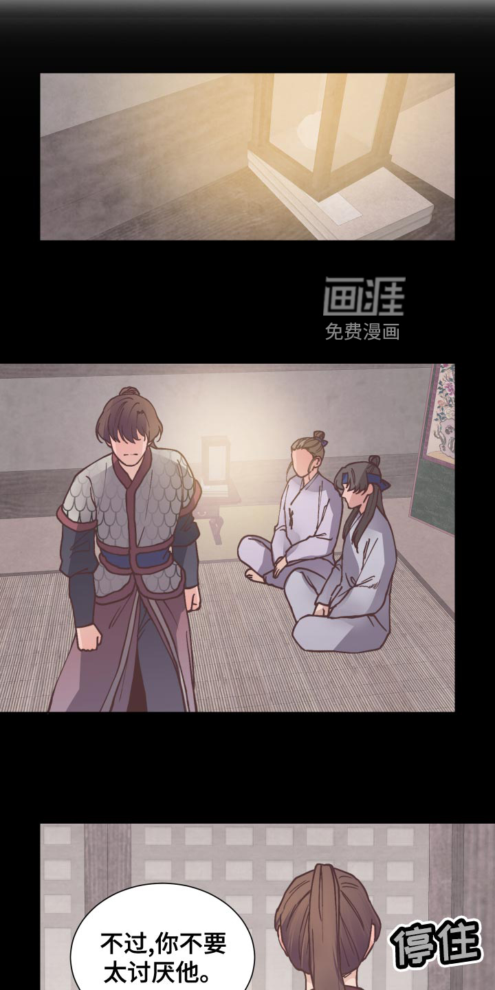 第89话15