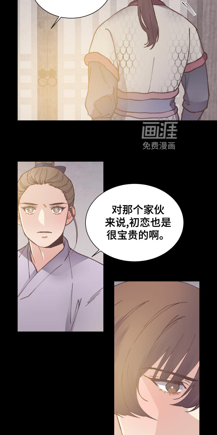 第89话16