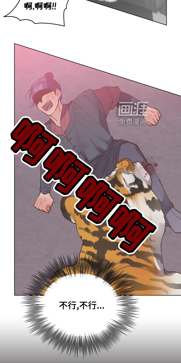 第89话2