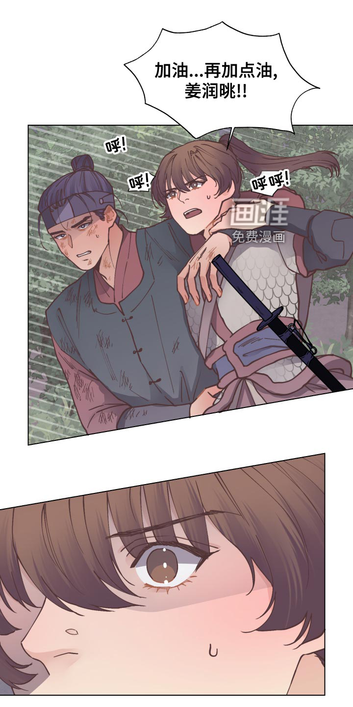 第89话21