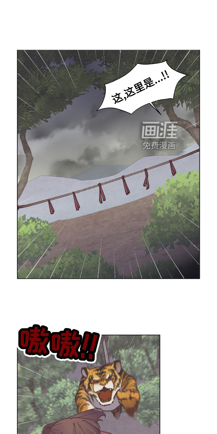 第89话22