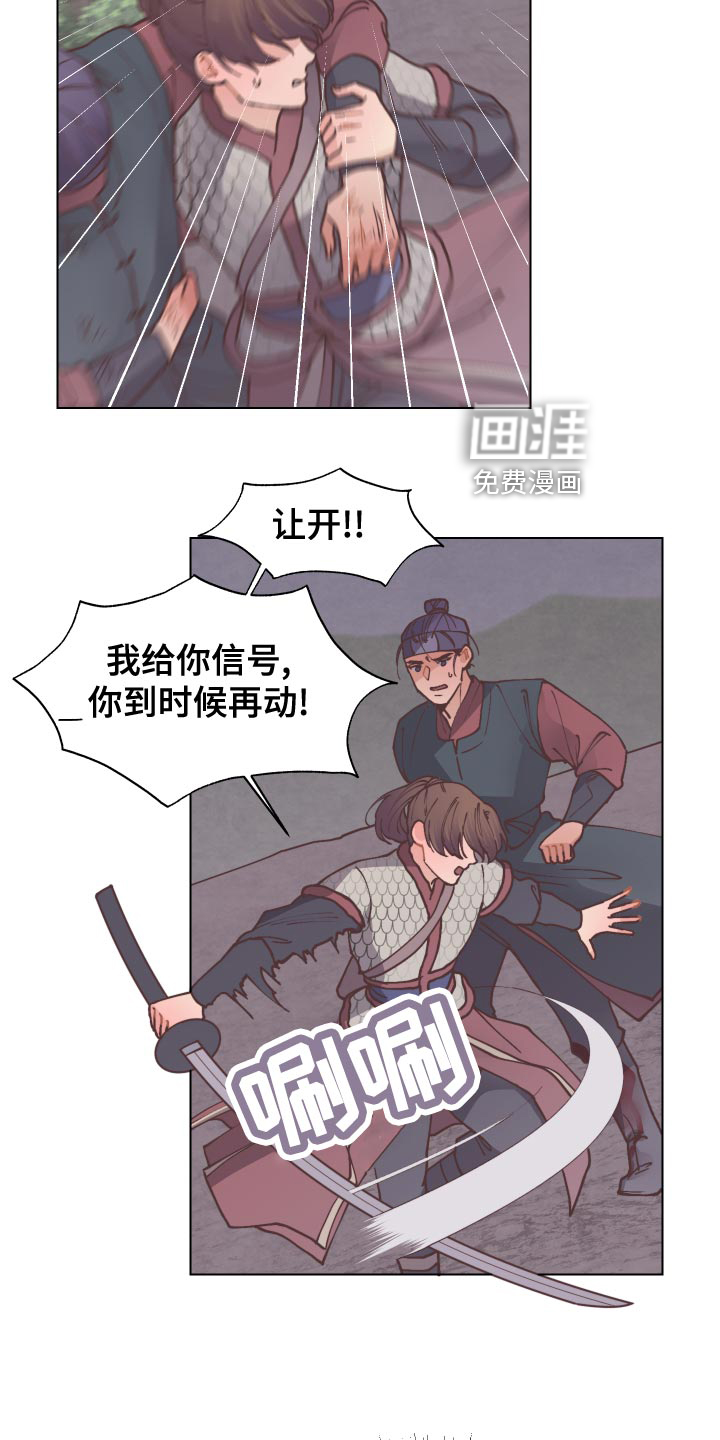 第89话23