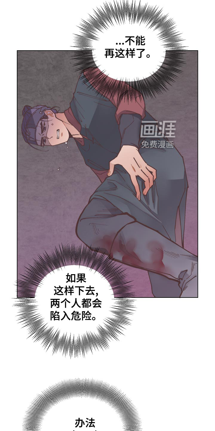 第89话24