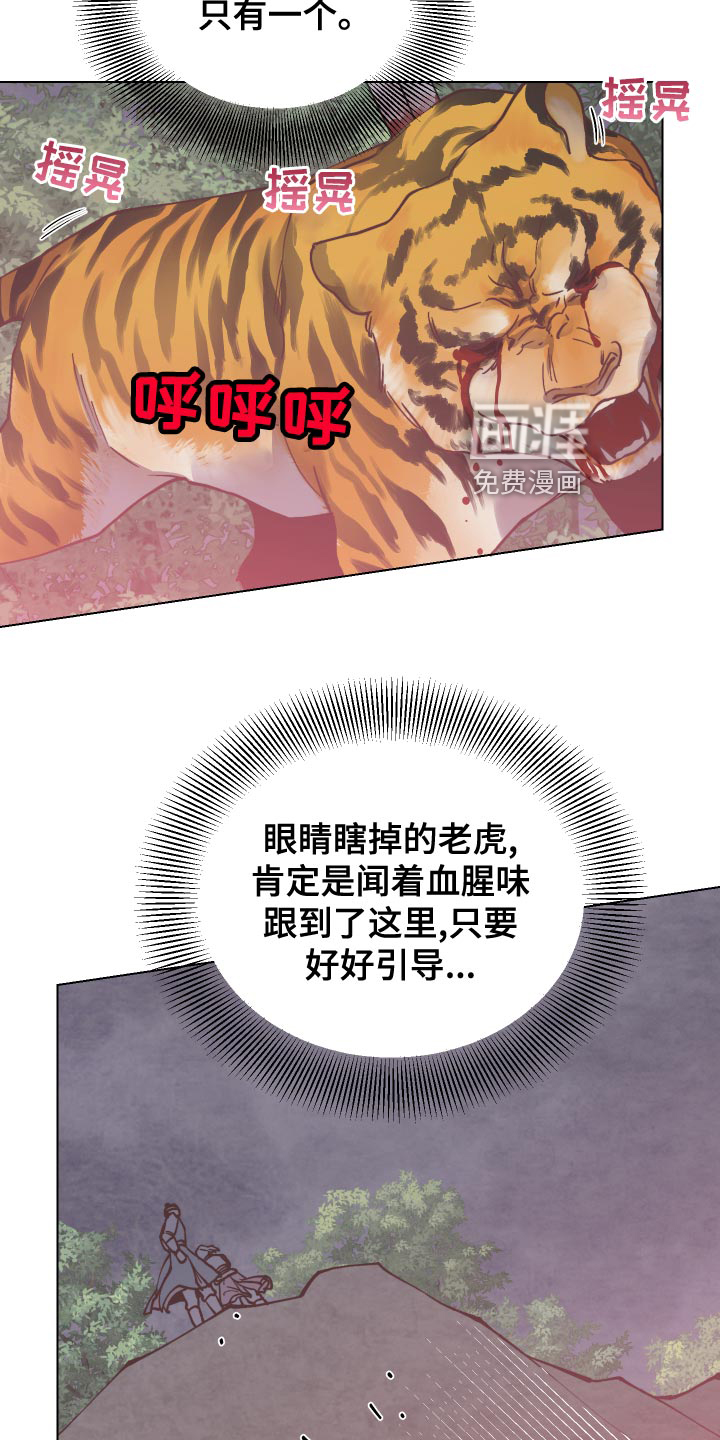 第89话25