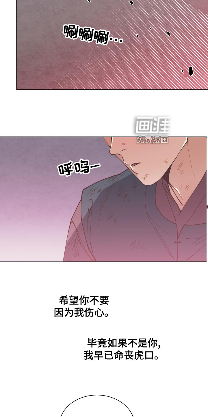 第89话26
