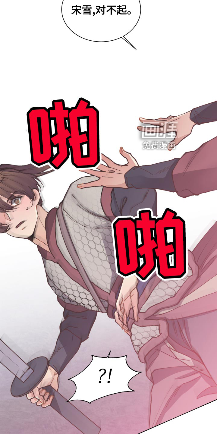 第89话27