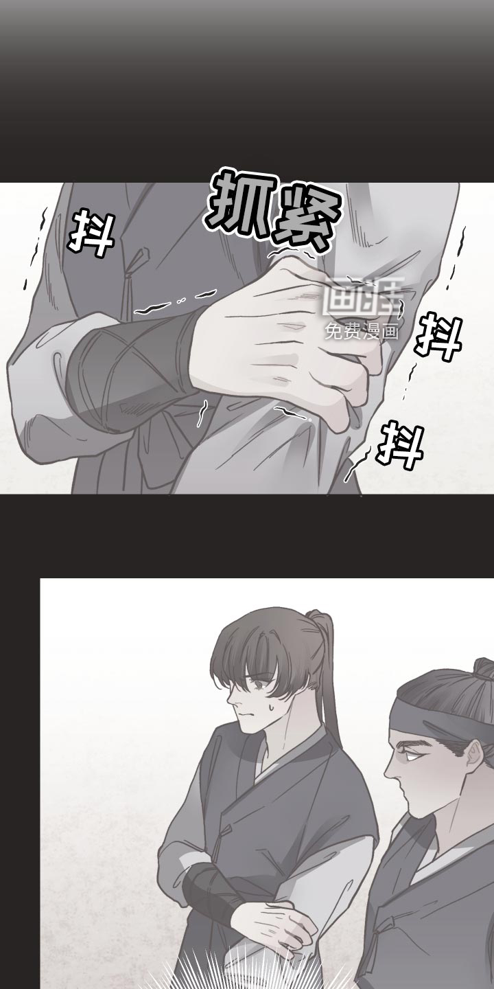 第89话3