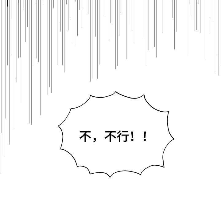 第89话30