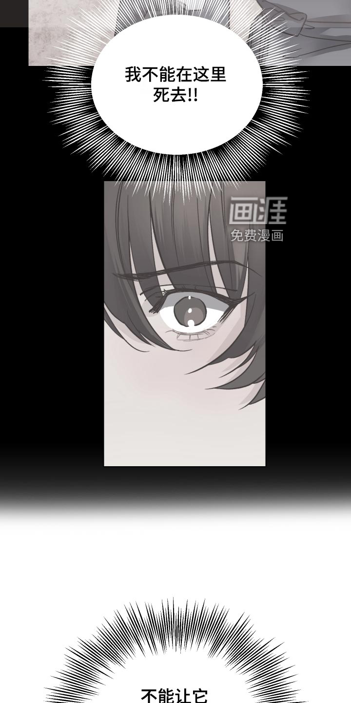 第89话4