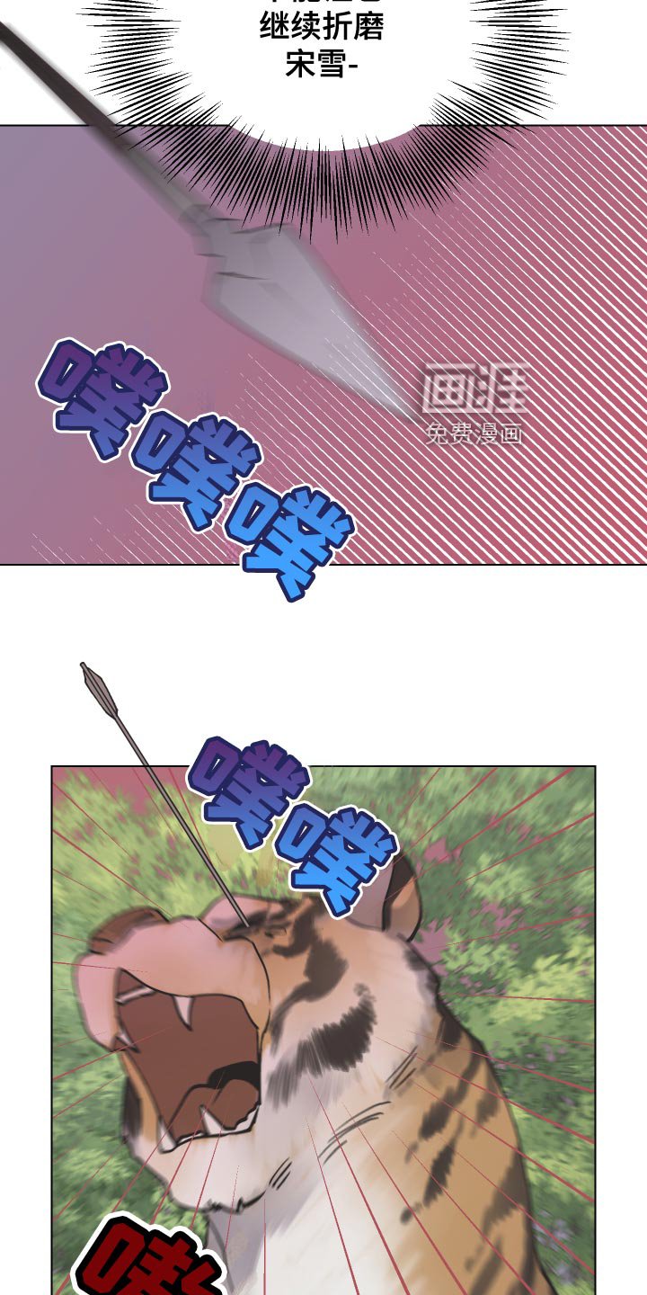 第89话5