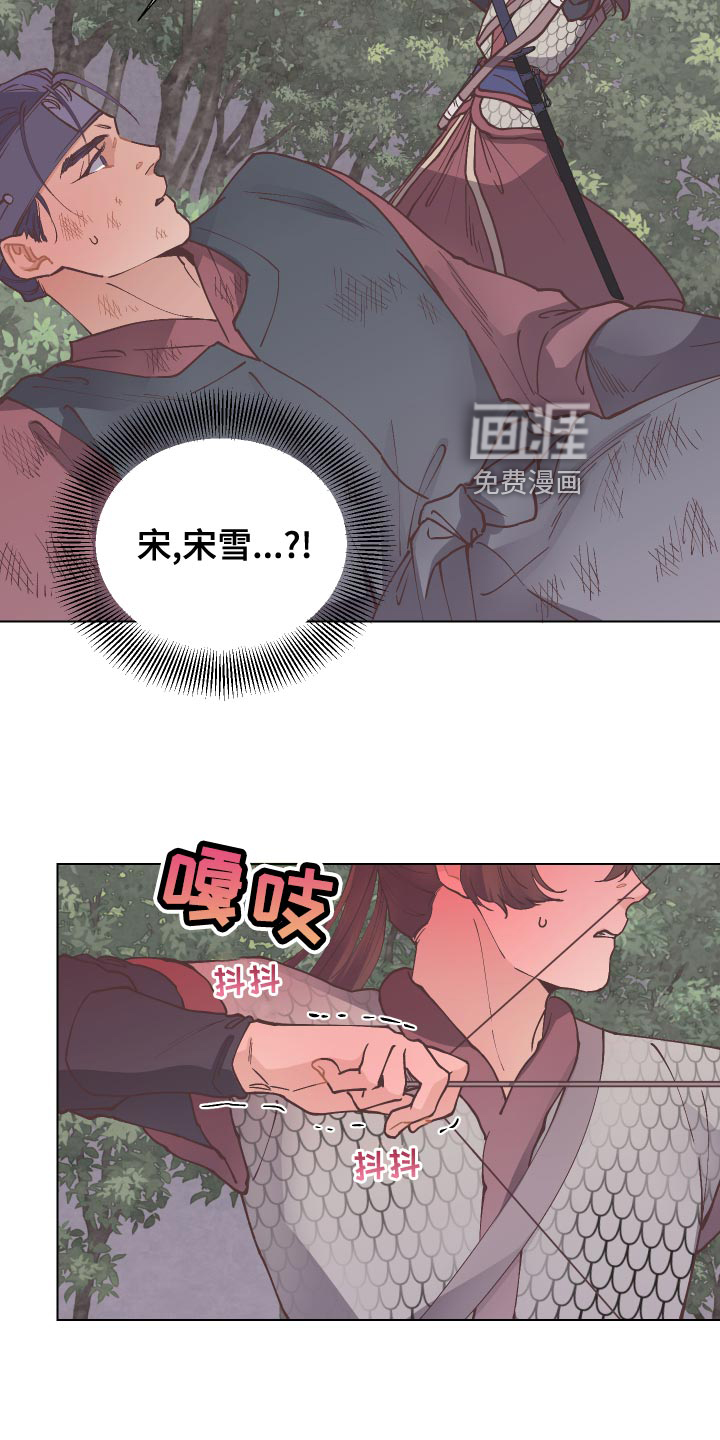 第89话7