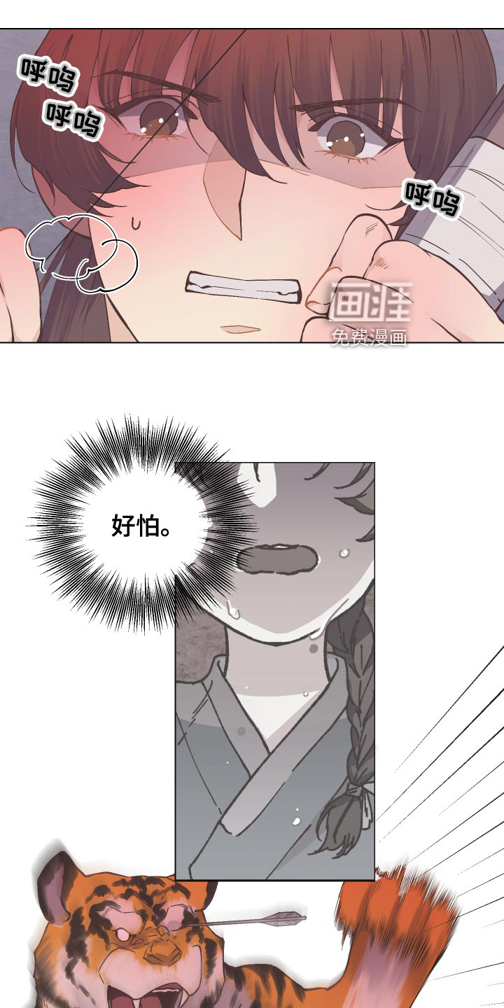 第89话8