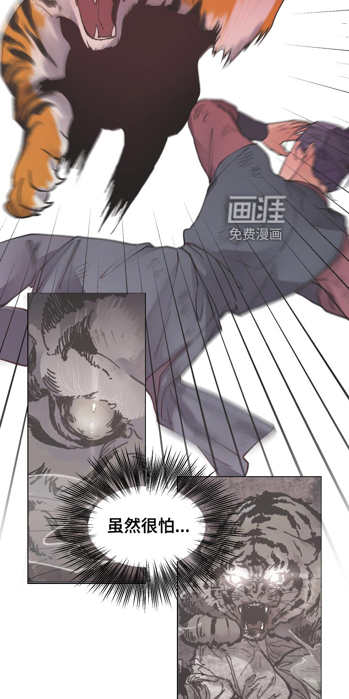 第89话9