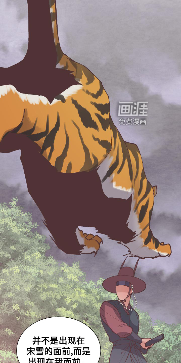第88话10