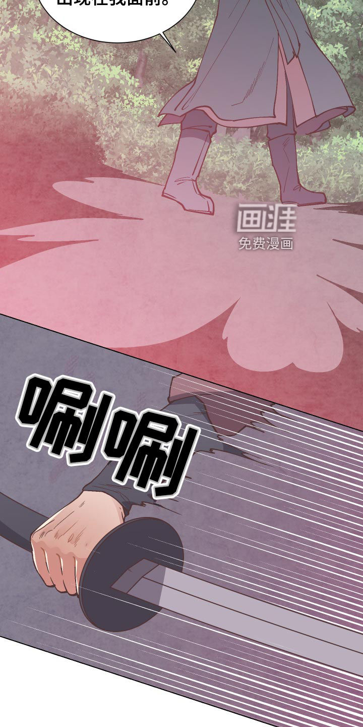 第88话11