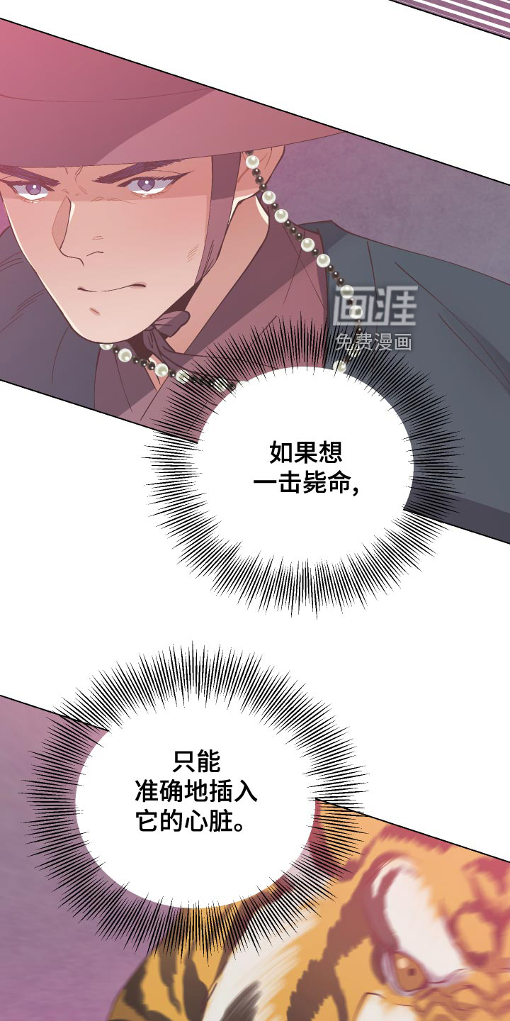 第88话12
