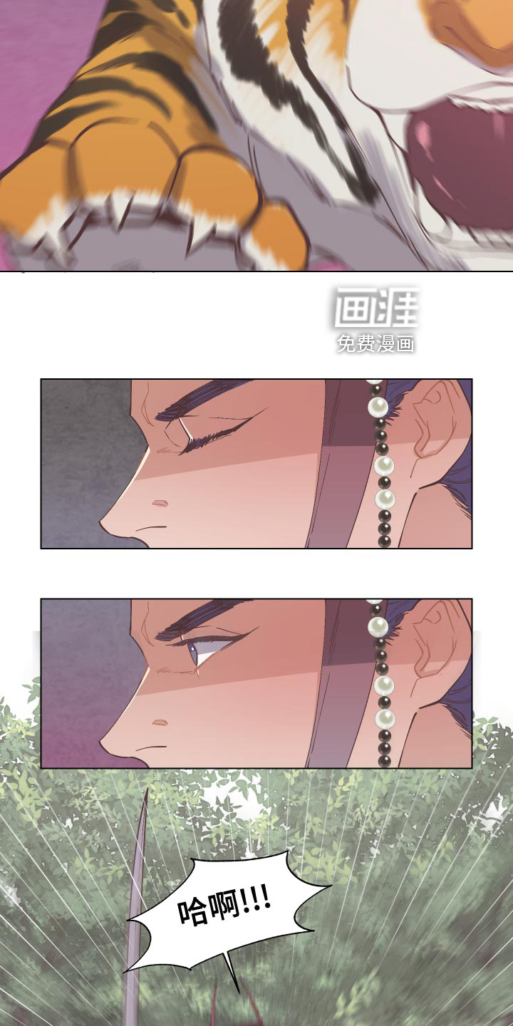 第88话13