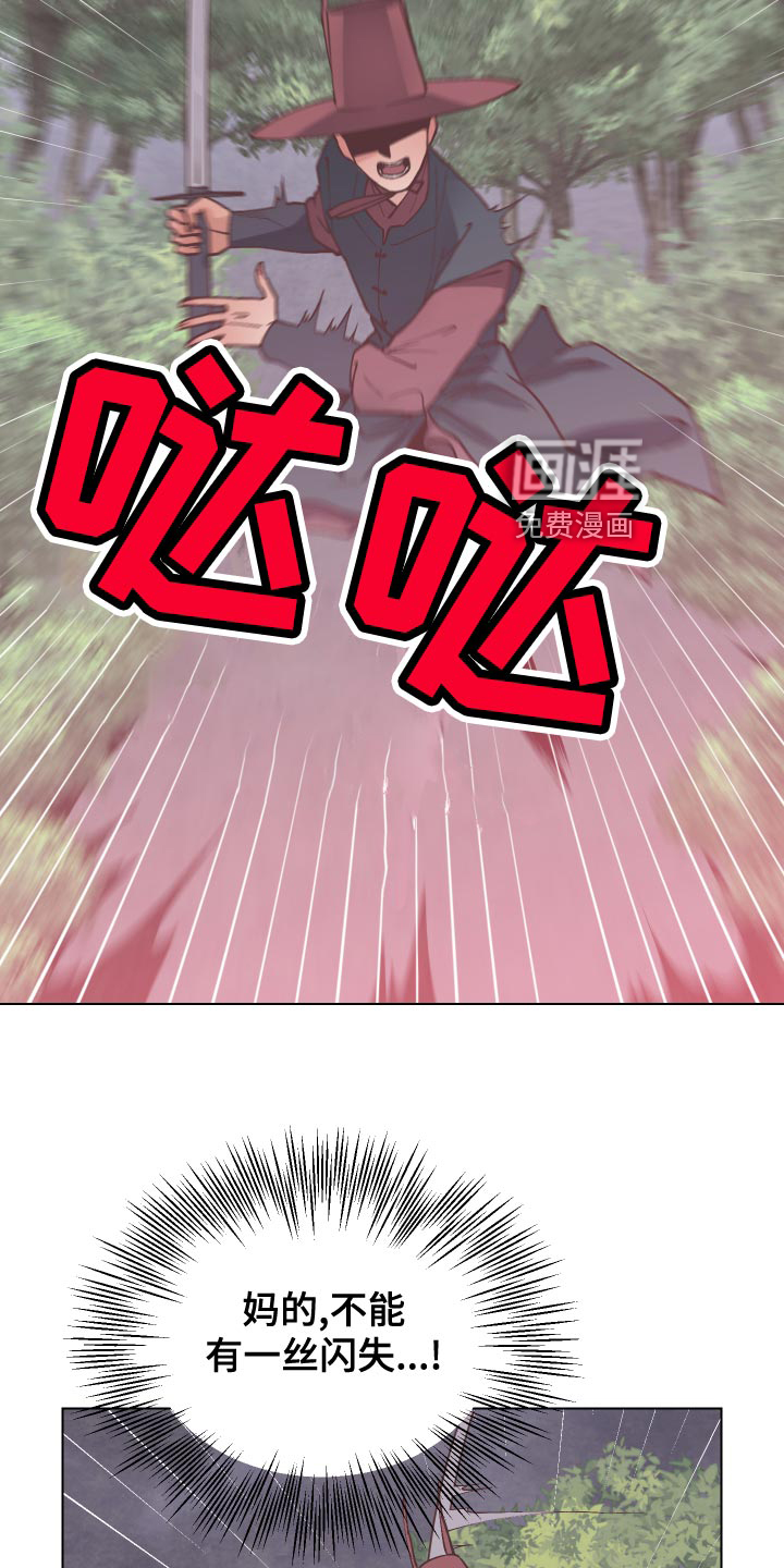第88话14
