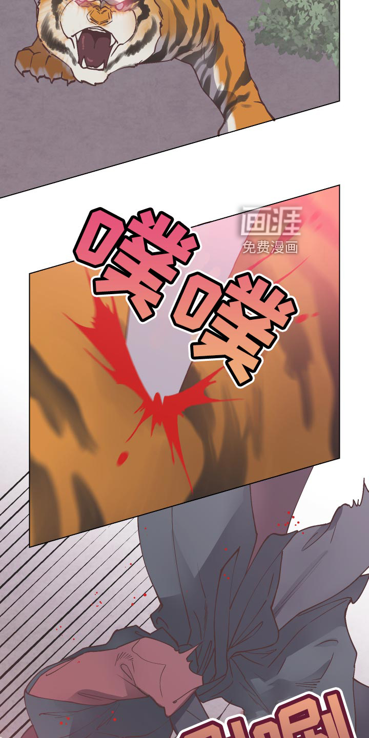 第88话16