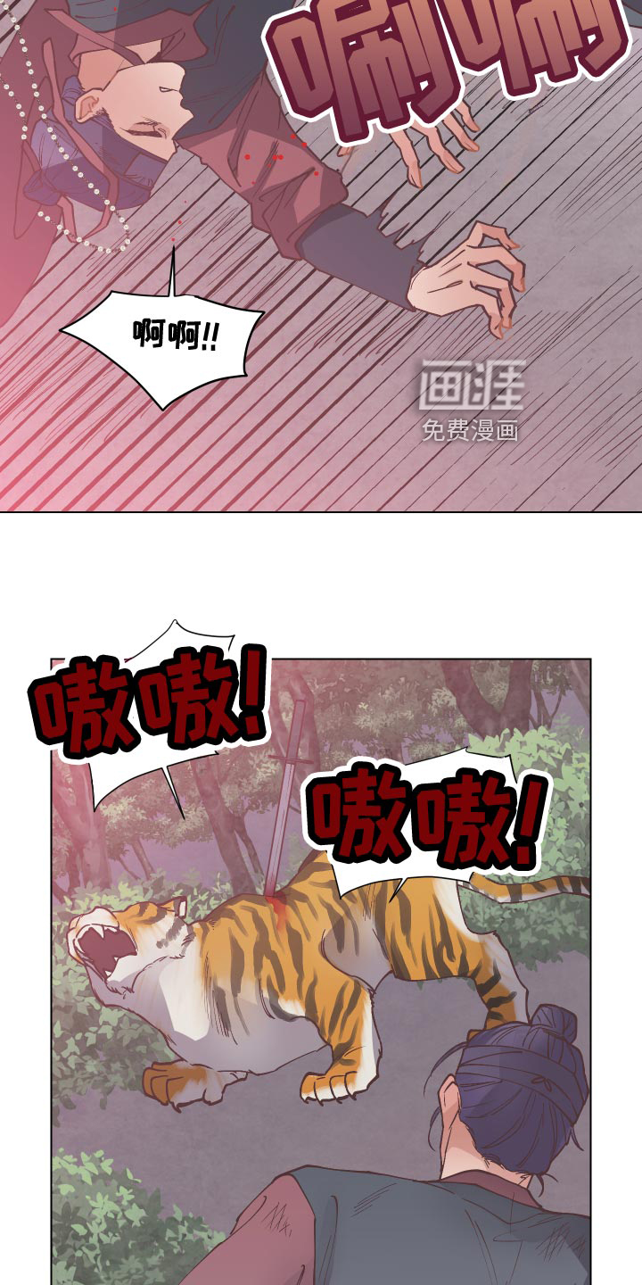 第88话17