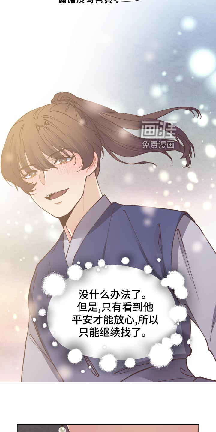 第88话2