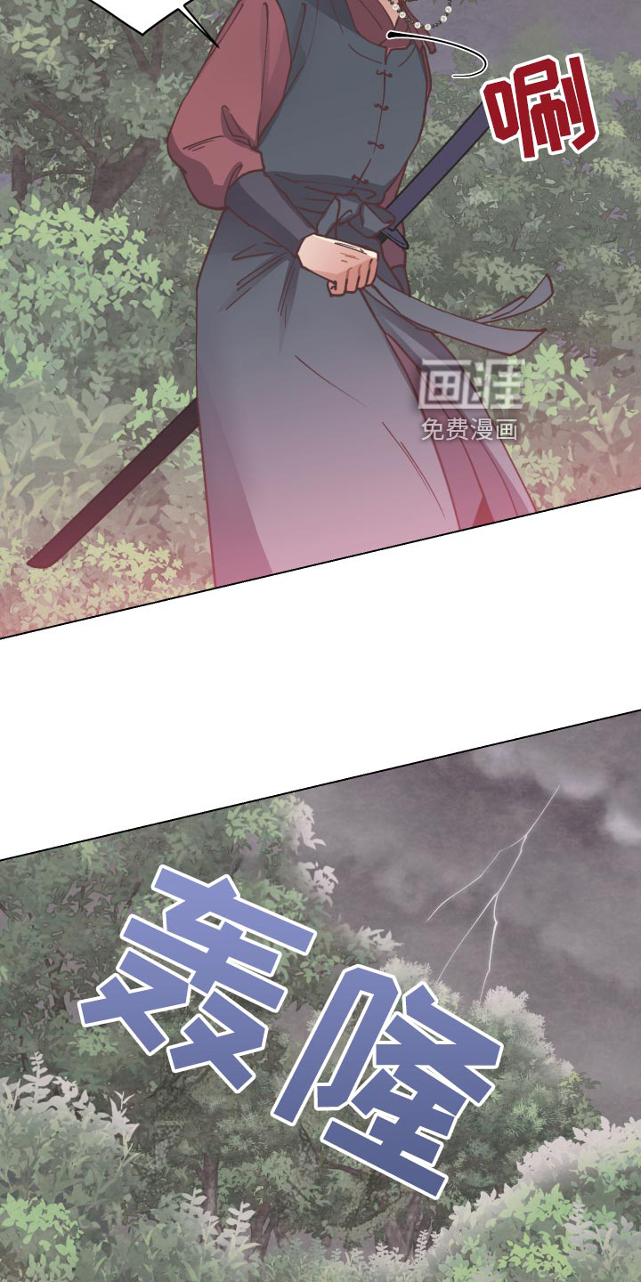 第88话4