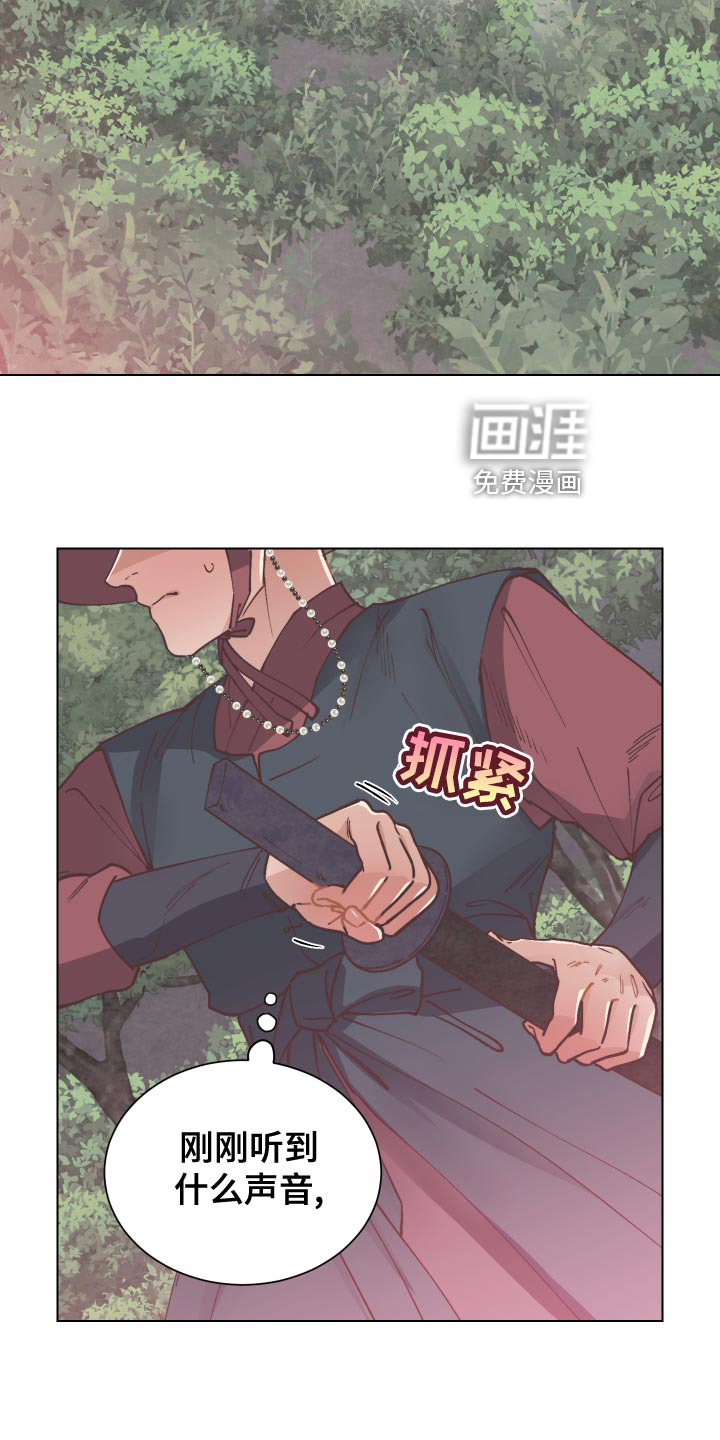 第88话5