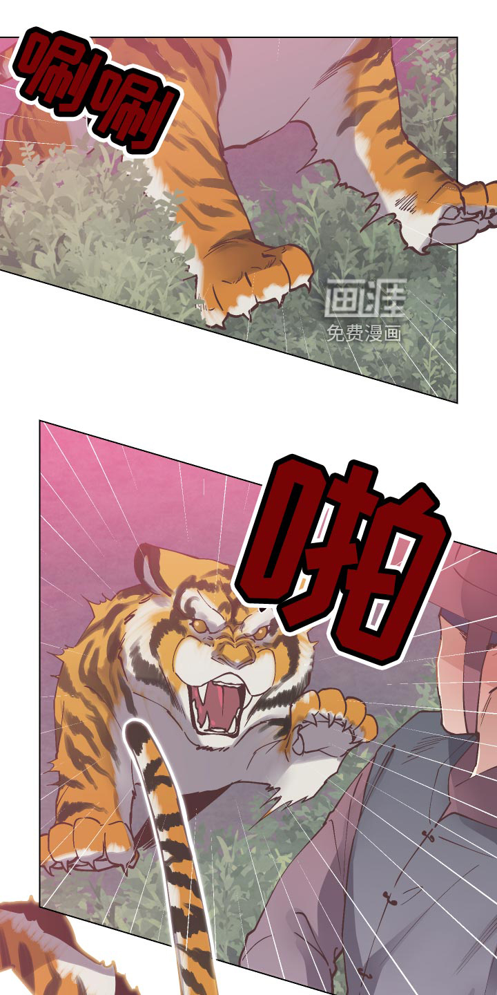 第88话6